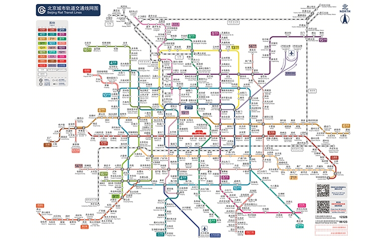 北京地铁昌平线南延一期正式开通试运营